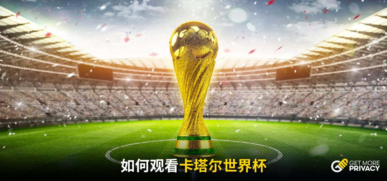 息稱他已經